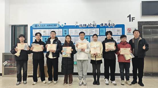 英国上市公司官网3652024-2025学年“榜样的力量”高水平学术论文征稿活动活动照片2
