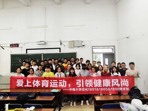 班会合照.jpg 班会合照.jpg