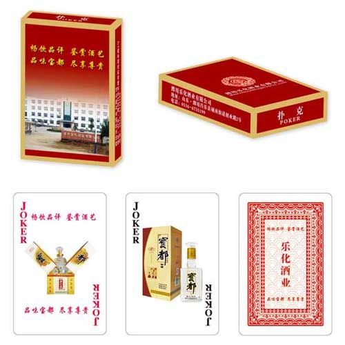 酒水烟草类扑克