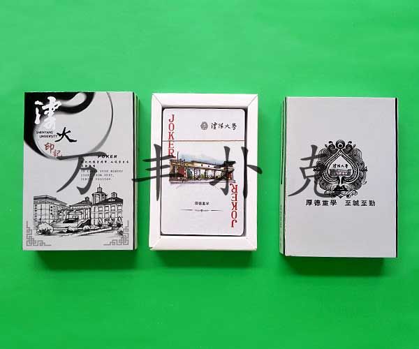 科学教育类扑克