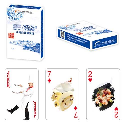 科学教育类扑克