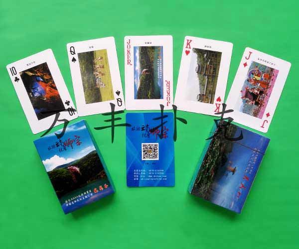 旅游风光类扑克