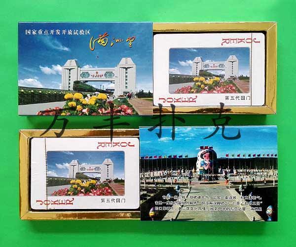 旅游风光类扑克