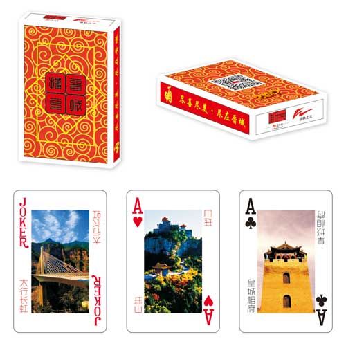 旅游风光类扑克