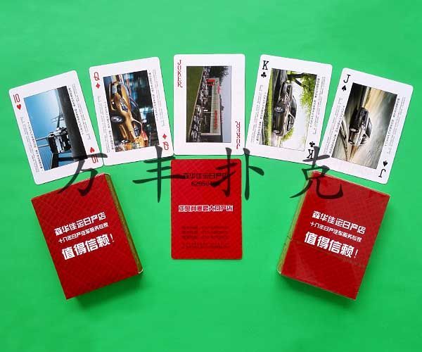 汽车机械类扑克