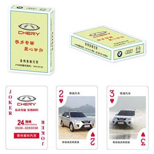 汽车机械类扑克