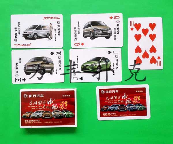 汽车机械类扑克