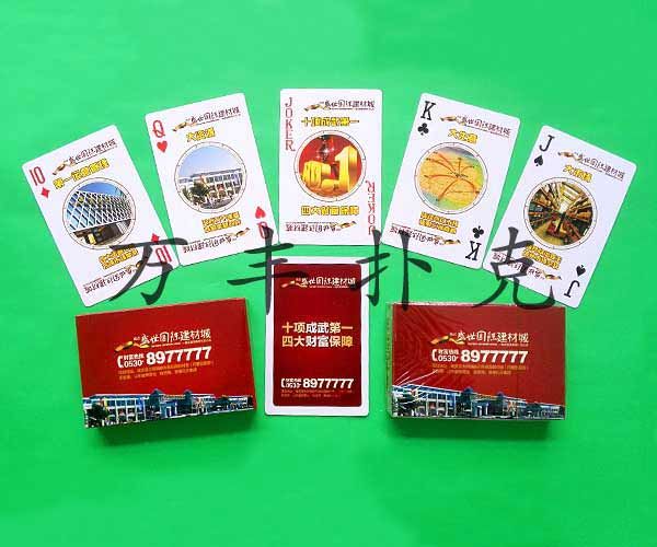 市场珠宝类扑克