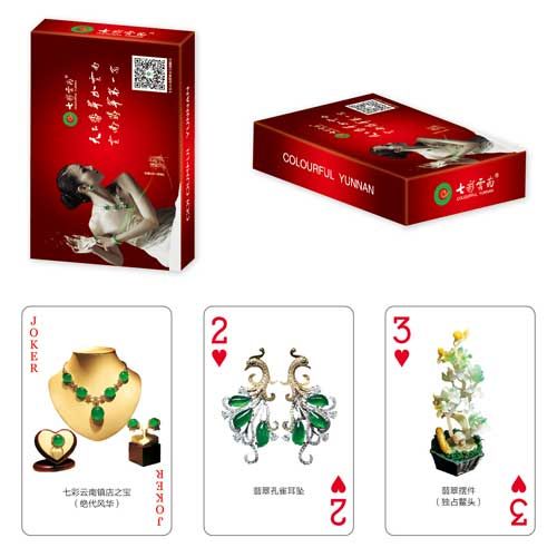 市场珠宝类扑克
