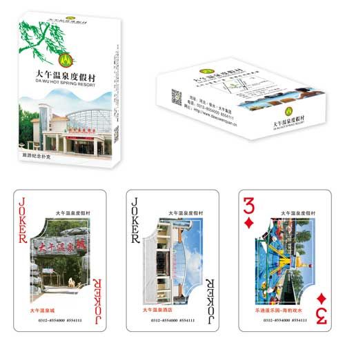 娱乐酒店类扑克