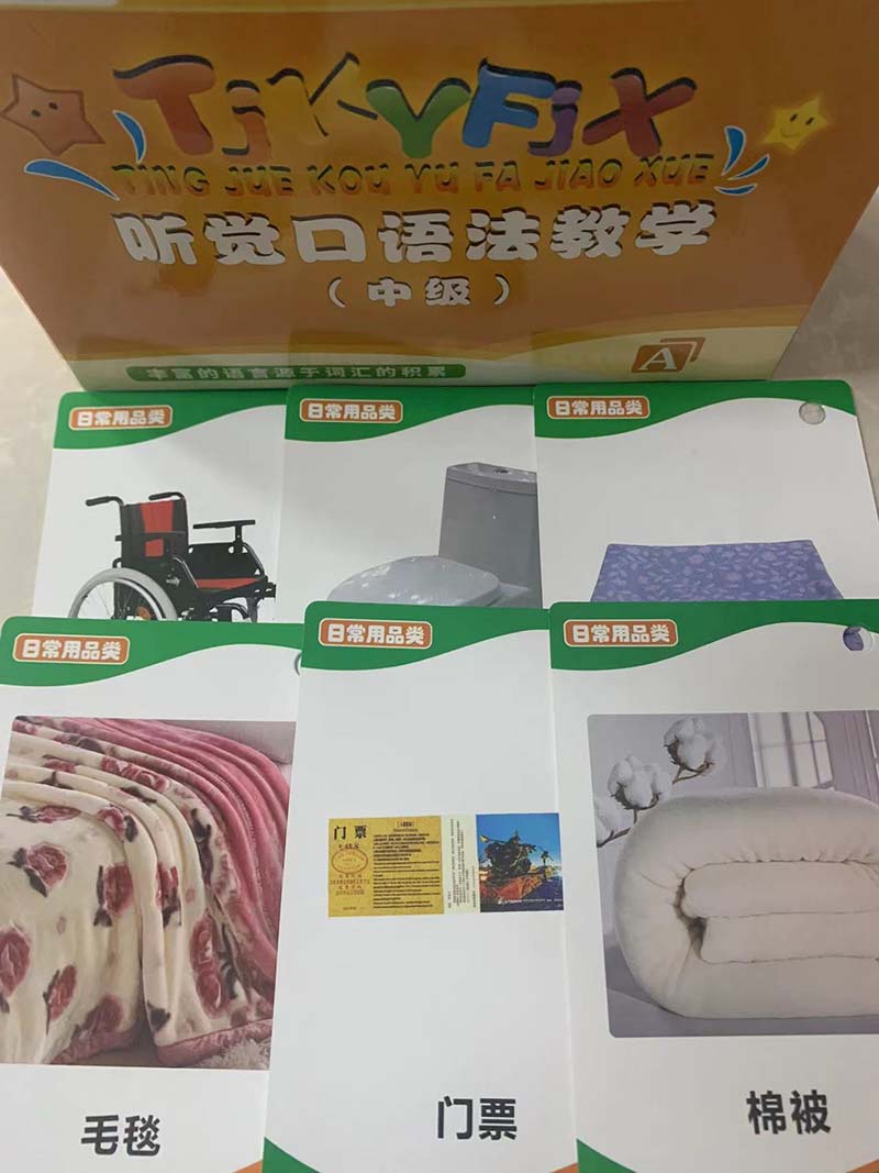 学习卡片印刷价格